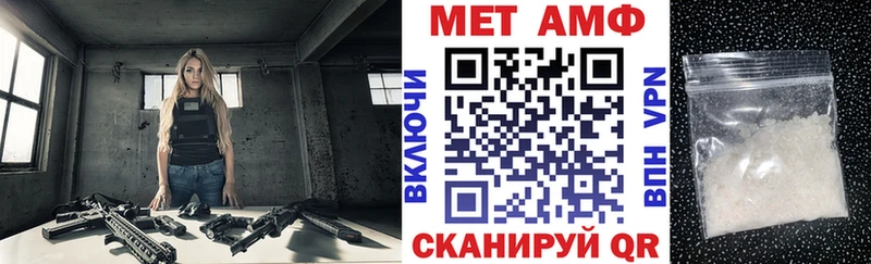 где найти наркотики  Фёдоровский  Амфетамин Розовый 
