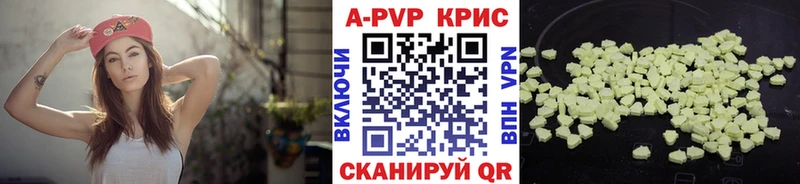 Альфа ПВП VHQ  даркнет сайт  Фёдоровский 