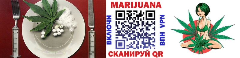 Еда ТГК конопля  магазин    Фёдоровский 