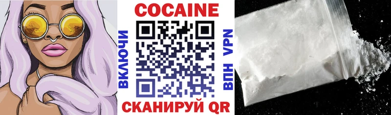 Cocaine Эквадор блэк спрут как войти Фёдоровский что такое наркотик