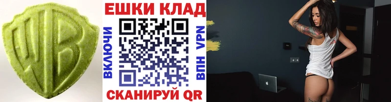 ЭКСТАЗИ XTC Фёдоровский