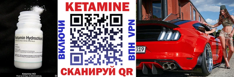 кракен вход  Фёдоровский  Кетамин VHQ 