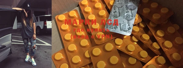 MDMA Premium VHQ Заволжск