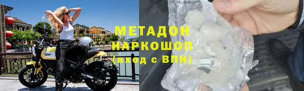 МДМА Абдулино