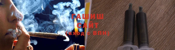 МДМА Абдулино