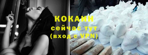 героин Абаза