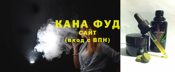 МДМА Абдулино