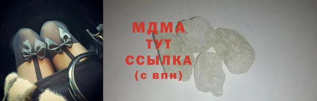 героин Абаза