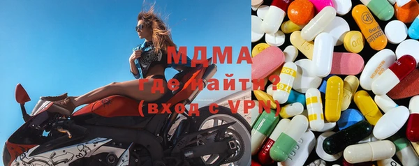 МДМА Абдулино