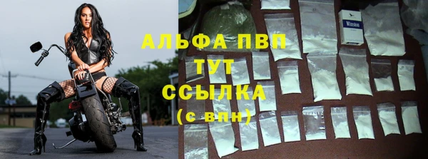 сатива Алексеевка