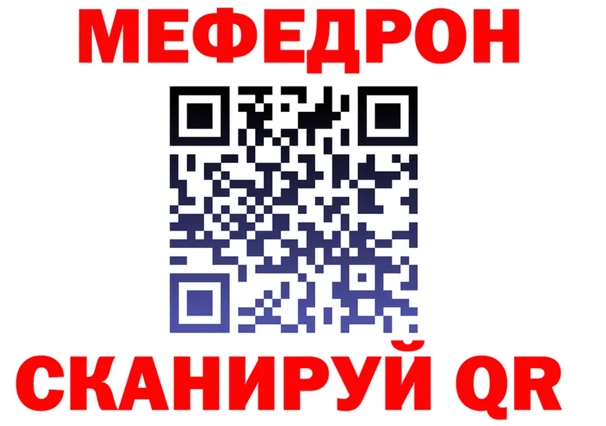 Магазины продажи наркотиков  формула Фёдоровский