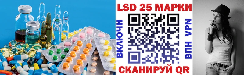 LSD-25 экстази кислота  Фёдоровский 