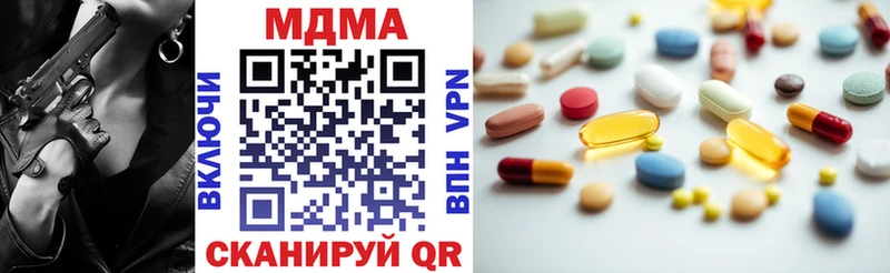 купить   Фёдоровский  МДМА crystal 