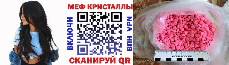 Мефедрон мука  Фёдоровский 
