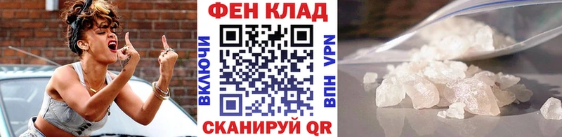 Метамфетамин винт Фёдоровский