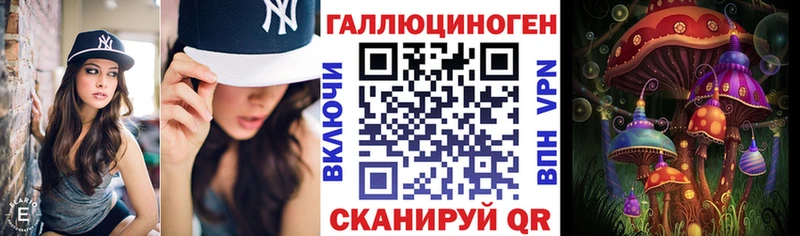 darknet официальный сайт  как найти   Фёдоровский  Псилоцибиновые грибы Psilocybine cubensis 